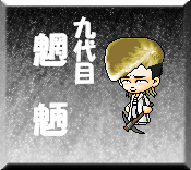 鲓́E@