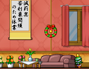 �������͋x�Ɓ�