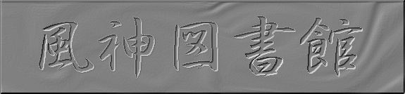 �}���ق̊Ŕ�(�����30M�v)